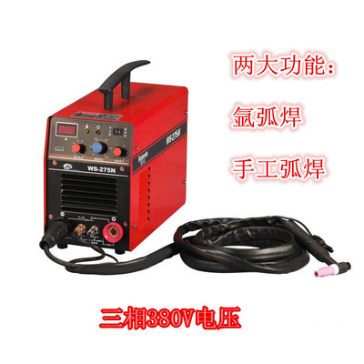 杭州凯尔达WS-275N氩弧焊机/手工两用弧焊机 - 杭州凯尔达WS-275N氩弧焊机/手工两用弧焊机厂家 - 杭州凯尔达WS-275N氩弧焊机/手工两用弧焊机价格 - 中山市新添力机电 - 